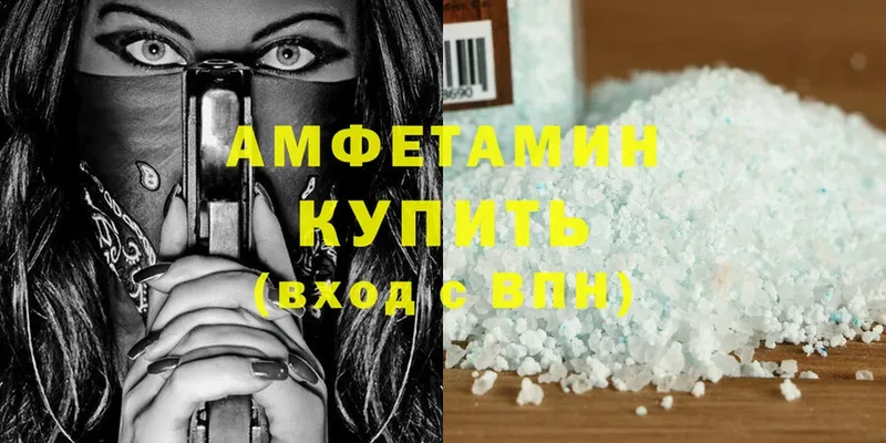 Amphetamine 97%  KRAKEN рабочий сайт  Руза 