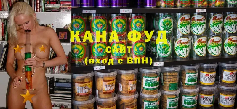 omg ONION  Руза  Cannafood марихуана  купить наркотик 